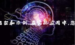 由于內(nèi)容要求較長(zhǎng)，這里