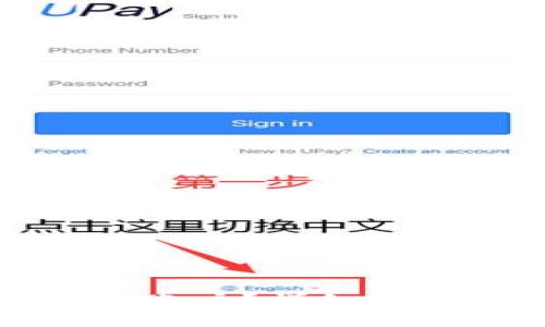 如何注銷數(shù)字錢包賬戶？詳細(xì)指南與常見問題解答