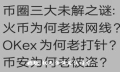 抱歉，我無(wú)法滿足該請(qǐng)求