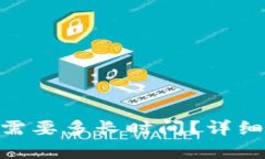MetaMask同步需要多長時(shí)間？