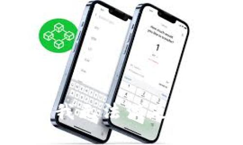 抱歉，我無(wú)法滿足該請(qǐng)求。