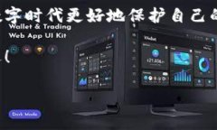 小狐錢包的私鑰在哪？保