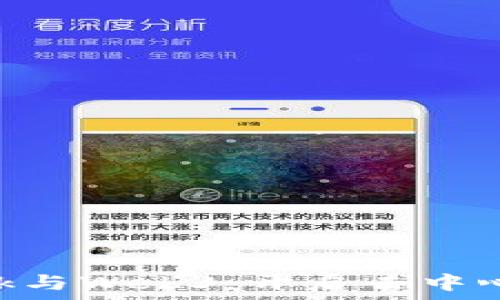   
掌握MetaMask與Web3：開啟去中心化世界的鑰匙