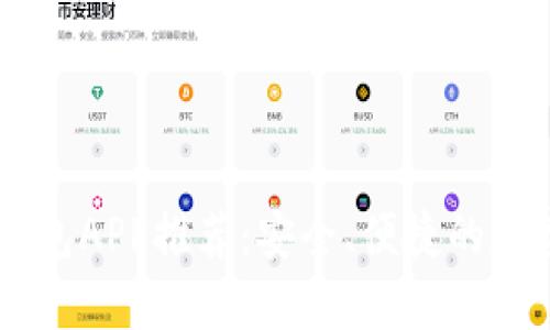 中國加密貨幣錢包APP推薦：安全、便捷的數(shù)字資產(chǎn)管理助手