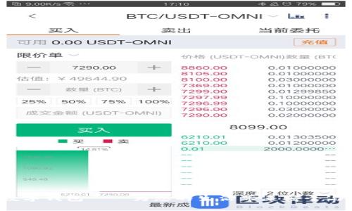 優(yōu)盾數(shù)字錢包——為您的生活帶來(lái)安全與便捷！