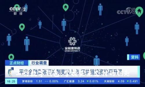工行數(shù)字錢包：掌握未來(lái)支付的鑰匙