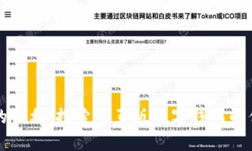隨時隨地的便利：探索網(wǎng)頁版數(shù)字錢包的優(yōu)勢與應(yīng)用