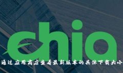 小狐錢包的具體大小會因