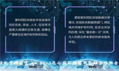 (輕松掌控財富，KV Bank昆侖