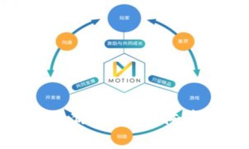 數(shù)字錢包：讓你的DApp體驗無縫連接！