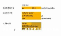 使用MetaMask調用智能合約的