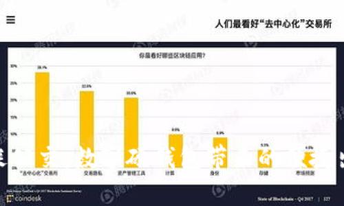 輕松搭乘公交：數(shù)字硬錢(qián)包帶來(lái)的便捷出行體驗(yàn)