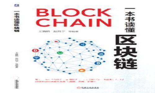 加密錢包會(huì)凍結(jié)嗎？探討加密資產(chǎn)安全與存儲(chǔ)問題