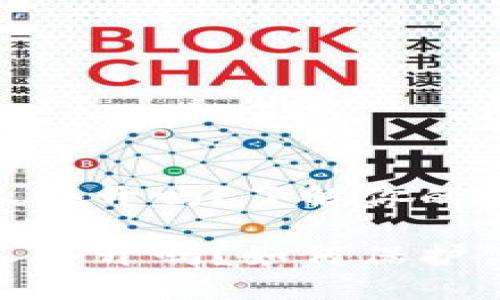 加密錢包會被別人套開嗎？了解你的數(shù)字資產(chǎn)安全

加密錢包會被別人套開嗎？如何保護你的數(shù)字資產(chǎn)安全