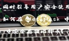 自身高效能的特性，同時
