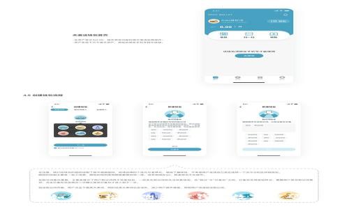  如何輕松修改微信錢包數字密碼？