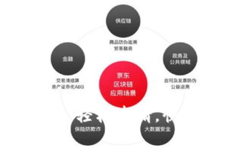 數(shù)字錢包貸款：輕松申請，快速到賬的秘密