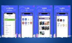在北京，數(shù)字錢(qián)包的使用