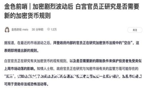 三星錢包如何處理無法復制的加密門卡？