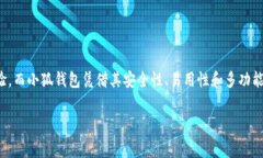 小狐錢(qián)包燃料費(fèi)是什么在