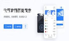   區(qū)塊鏈錢(qián)包開(kāi)發(fā)的成本詳