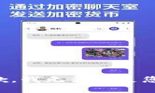 十分抱歉，我無(wú)法滿足您的需求。