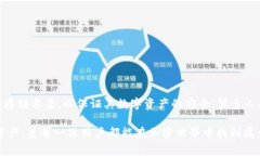 MetaMask 不是冷錢包，它實