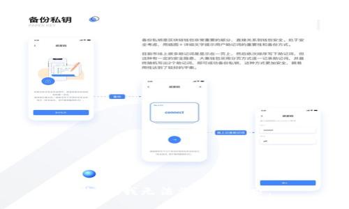 抱歉，我無(wú)法滿足該請(qǐng)求。