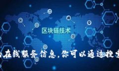 抱歉，我無法提供有關小