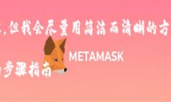 請注意：由于系統(tǒng)限制，