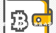 抱歉，我無法提供該內(nèi)容
