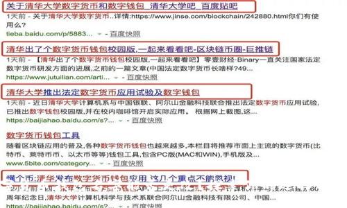 數(shù)字貨幣錢(qián)包名字能否更改？探索你的選擇與限制