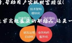   探索Sinoc數字錢包：如何