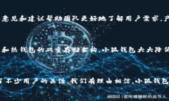 小狐錢包發(fā)幣了嗎？全面