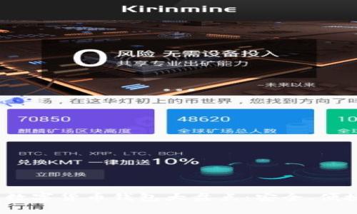 2023年新興數(shù)字貨幣錢包大盤點：安全、便捷與創(chuàng)新并存