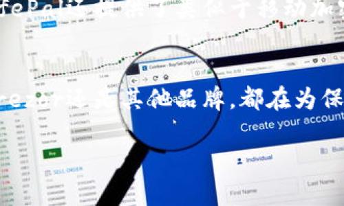 在數(shù)字貨幣蓬勃發(fā)展的今天，數(shù)字硬錢包已經(jīng)成為許多投資者和加密貨幣愛好者的必備工具。數(shù)字硬錢包，作為一種安全存儲(chǔ)比特幣和其他加密貨幣的設(shè)備，能夠有效防止在線盜竊和黑客攻擊。以下是一些知名的數(shù)字硬錢包生產(chǎn)公司及其產(chǎn)品。

1. Ledger
Ledger是一家總部位于法國(guó)的知名數(shù)字硬錢包制造商。其最著名的產(chǎn)品是Ledger Nano S和Ledger Nano X。這兩款硬錢包以其極高的安全性和易用性受到用戶的青睞。Ledger Nano X還支持藍(lán)牙功能，讓用戶可以更方便地通過移動(dòng)設(shè)備管理他們的數(shù)字資產(chǎn)。

2. Trezor
Trezor是由捷克公司SatoshiLabs開發(fā)的數(shù)字硬錢包品牌。Trezor One和Trezor Model T是其主要產(chǎn)品。這些硬錢包提供了強(qiáng)大的安全性，并且以簡(jiǎn)潔的用戶界面而聞名。用戶可以通過Trezor的界面輕松地管理他們的加密貨幣。

3. KeepKey
KeepKey是另一款備受關(guān)注的數(shù)字硬錢包，其設(shè)計(jì)優(yōu)雅，功能齊全。KeepKey的用戶界面十分友好，能夠輕松連接到多種加密貨幣交易平臺(tái)。雖然后來該公司被ShapeShift收購(gòu)，但KeepKey依舊保持著自己的品牌特色。

4. BitBox
BitBox是由瑞士公司Shift Cryptosecurity推出的一款數(shù)字硬錢包。它強(qiáng)調(diào)隱私和安全，用戶數(shù)據(jù)不會(huì)被傳輸?shù)皆贫?。BitBox支持多種加密貨幣，可以通過簡(jiǎn)單的界面對(duì)資產(chǎn)進(jìn)行管理，同時(shí)還提供備份和恢復(fù)選項(xiàng)，以防丟失或損壞。

5. CoolWallet
CoolWallet的設(shè)計(jì)與眾不同，它是一款將數(shù)字硬錢包與智能手機(jī)結(jié)合的產(chǎn)品。CoolWallet S通過藍(lán)牙與用戶手機(jī)連接，不僅方便攜帶，還能實(shí)現(xiàn)隨時(shí)隨地進(jìn)行交易的可能。它同樣注重安全性，對(duì)私鑰進(jìn)行了加密處理。

6. SafePal
SafePal是一款較新的硬錢包品牌，支持多種主流的數(shù)字貨幣。它的特點(diǎn)是價(jià)格相對(duì)親民，而且功能齊全，用戶界面也非常直觀。SafePal還提供了類似于移動(dòng)加密錢包的功能，滿足用戶的不同需求。

總結(jié)
在選擇數(shù)字硬錢包時(shí)，用戶應(yīng)根據(jù)自己的需求考慮不同的選項(xiàng)。安全性、易用性和價(jià)格都是影響決策的重要因素。無論是Ledger、Trezor還是其他品牌，都在為保護(hù)用戶的數(shù)字資產(chǎn)而不斷創(chuàng)新！這一點(diǎn)多么令人振奮！未來，隨著數(shù)字貨幣的普及與發(fā)展，數(shù)字硬錢包將成為越來越多用戶的選擇。

以上是一些知名的數(shù)字硬錢包生產(chǎn)公司及其產(chǎn)品介紹，希望能幫助投資者在數(shù)字貨幣的世界中安全、高效地管理自己的資產(chǎn)。