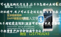 MetaMask 支持 Dogecoin 嗎？深