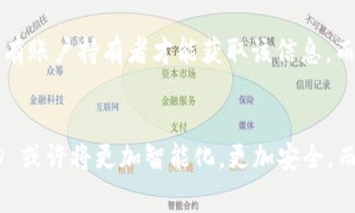 在許多現(xiàn)代移動支付和數(shù)字金融平臺中，用戶需要一個唯一的標識符來完成交易和管理賬戶。在小狐錢包這個應用中，