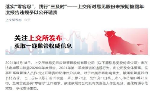 Ubank數(shù)字錢(qián)包：便捷安全的現(xiàn)代金融工具