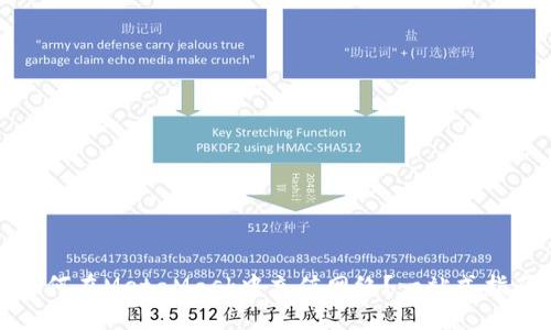 如何在MetaMask中充值網(wǎng)絡(luò)？一站式指南
