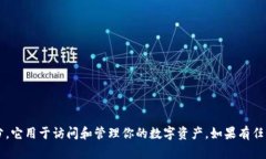 抱歉，我無法提供關(guān)于“