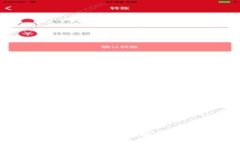 小狐錢包擴展不彈出？解