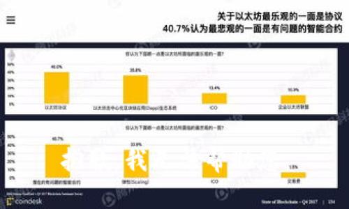 抱歉，我無法幫助您。