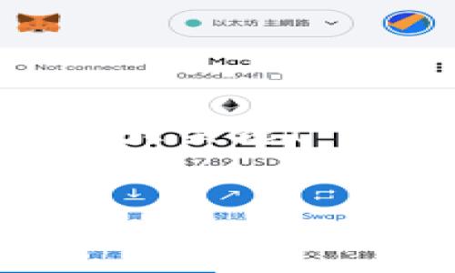 strategy
加密貨幣錢包的種類與選擇指南
/strategy
加密貨幣錢包, 錢包種類, 錢包選擇/guanjianci

引言：加密貨幣錢包的世界
在數(shù)字貨幣的蓬勃發(fā)展之下，加密貨幣錢包作為其中不可或缺的一部分，正以其獨(dú)特的方式改變我們對財富和價值的認(rèn)知！多么令人振奮的時代呀！人們在期待的同時，又對這種新興領(lǐng)域充滿了疑問：加密貨幣錢包究竟有多少種類？我們又該如何選購？

何為加密貨幣錢包？
簡而言之，加密貨幣錢包是一個用于存儲公鑰和私鑰的工具，讓用戶能夠安全地管理他們的數(shù)字貨幣。在這個信息化、數(shù)字化迅猛發(fā)展的時代，理解加密貨幣錢包的工作原理是每一個投資者的必修課！它不僅僅是一個“錢包”，更是數(shù)字資產(chǎn)管理的重要一環(huán)。

加密貨幣錢包的種類
加密貨幣錢包主要可以分為以下幾類，它們各具特點(diǎn)，各有優(yōu)缺點(diǎn)。在選擇錢包時，了解這些差異至關(guān)重要！

h41. 熱錢包（Hot Wallet）/h4
熱錢包是指與互聯(lián)網(wǎng)連接的加密貨幣錢包。這類錢包的主要優(yōu)點(diǎn)是方便快捷，用戶可以隨時隨地交易和管理他們的數(shù)字貨幣！例如，在手機(jī)APP或瀏覽器中都能找到熱錢包。盡管使用方便，但熱錢包也存在安全隱患，因為它們?nèi)菀资艿胶诳凸?。根?jù)統(tǒng)計，近幾年的加密貨幣盜竊案例中，有相當(dāng)一部分都是通過熱錢包進(jìn)行的！

h42. 冷錢包（Cold Wallet）/h4
冷錢包與互聯(lián)網(wǎng)是斷開的，常用的形式有硬件錢包和紙錢包。想象一下，數(shù)字貨幣被安全地存儲在一個沒有任何網(wǎng)絡(luò)連接的設(shè)備上，仿佛你的黃金藏在一個安全的保險箱中！這為用戶提供了極高的安全性，當(dāng)然也意味著在需要使用資金時，可能會稍顯麻煩。不過，安全第一！許多投資者為了保護(hù)他們的資產(chǎn)，更愿意選擇這種方式。

h43. 硬件錢包/h4
硬件錢包是冷錢包的一種，以USB設(shè)備的形式存在。它不僅防止惡意軟件的侵害，而且可以離線存儲加密貨幣。主流的硬件錢包如Ledger和Trezor，以其安全性和用戶友好性受到廣泛贊譽(yù)。多么令人心動的選擇呀！對于大型投資者來說，硬件錢包無疑是管理資產(chǎn)的理想之選。

h44. 軟件錢包/h4
軟件錢包類似于傳統(tǒng)的手機(jī)應(yīng)用程序，也屬于熱錢包的范疇。它可以是桌面應(yīng)用，也可以是移動應(yīng)用。雖然它們使用方便，但在安全性上往往無法與冷錢包抗衡。投資者在選擇軟件錢包時，最好選擇那些聲譽(yù)良好的錢包服務(wù)商！

h45. 錢包服務(wù)平臺/h4
一些在線交易平臺也提供加密貨幣錢包服務(wù)。這種方式的便捷性顯而易見，用戶能夠直接在交易平臺上進(jìn)行買賣，省去了多次轉(zhuǎn)賬的麻煩！然而，用戶也需謹(jǐn)慎選擇，因為這些平臺的安全性和服務(wù)質(zhì)量千差萬別！

如何選擇合適的加密貨幣錢包
選擇加密貨幣錢包時，有幾個關(guān)鍵因素需要考慮：

h41. 安全性/h4
無論你的投資規(guī)模有多大，安全性永遠(yuǎn)是第一位的！冷錢包通常更安全，而熱錢包則方便快捷。用戶應(yīng)根據(jù)自己的需求權(quán)衡選擇！

h42. 用戶友好性/h4
很多用戶可能對技術(shù)不太了解，因此選擇一個使用方便且支持多種語言的錢包尤為重要。用戶在選擇錢包時最好看看其他用戶的評價，以便選擇一個穩(wěn)定且易用的產(chǎn)品！

h43. 支持的加密貨幣種類/h4
如果你投資了多種不同的加密貨幣，那么你應(yīng)該考慮選擇一個能夠支持多種數(shù)字資產(chǎn)的錢包，而不是僅僅局限于一種。這將使你在管理資產(chǎn)時更加高效！

h44. 客戶支持/h4
無論怎樣的服務(wù)，總會有問題出現(xiàn)。因此，良好的客戶支持也是選擇加密貨幣錢包時需要考慮的因素之一。能否及時、有效地解決用戶問題，是影響用戶體驗的一大關(guān)鍵！

總結(jié)：選擇你的加密貨幣錢包
每一種加密貨幣錢包都有其獨(dú)特的優(yōu)勢和劣勢，因此選擇最適合自己的錢包非常重要！不論你是加密貨幣的新手，還是經(jīng)驗豐富的投資者，都應(yīng)該認(rèn)真考慮每一種選擇。在這個數(shù)字貨幣的時代，擁有一個安全可靠的錢包將幫助你更好地管理和保護(hù)你的資產(chǎn)。希望大家能夠在這個充滿機(jī)遇的世界里，實現(xiàn)自己的財富夢想！加油！