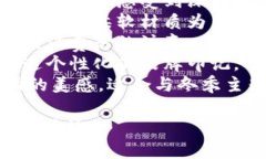 狐貍的錢包名字，是指某