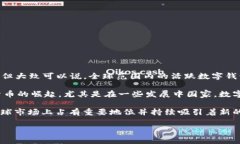 截至2023年，全球數(shù)字錢包