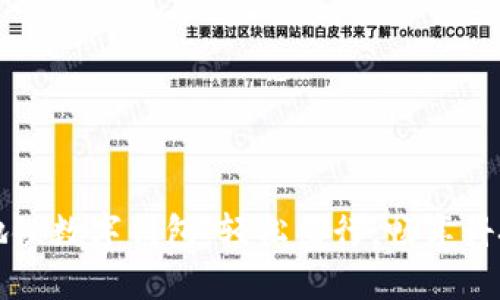 深圳地鐵數(shù)字錢包：輕松出行，暢享科技便利