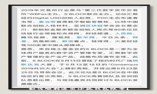 如何順利退出小狐錢包賬號？