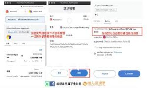 數(shù)字人民幣錢包發(fā)放機(jī)制與使用場景詳解