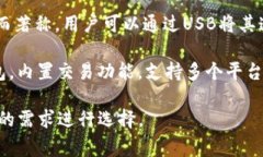國(guó)外常見(jiàn)的加密錢(qián)包有很